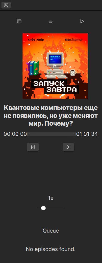 Я уже, кстати, проработал по этому выпуску заметки в своей системе. Крутота неимоверная, хех.